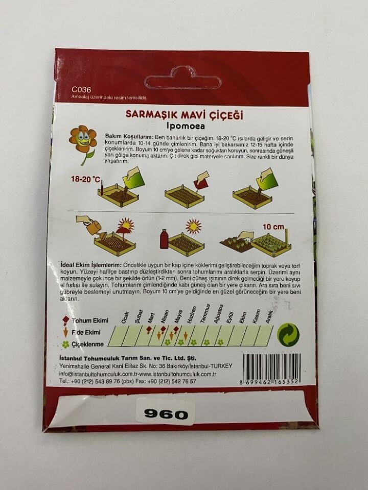 SARMAŞIK ( ÇOKLU TOHUM ) - 50 Tohum - MAVİ Renk